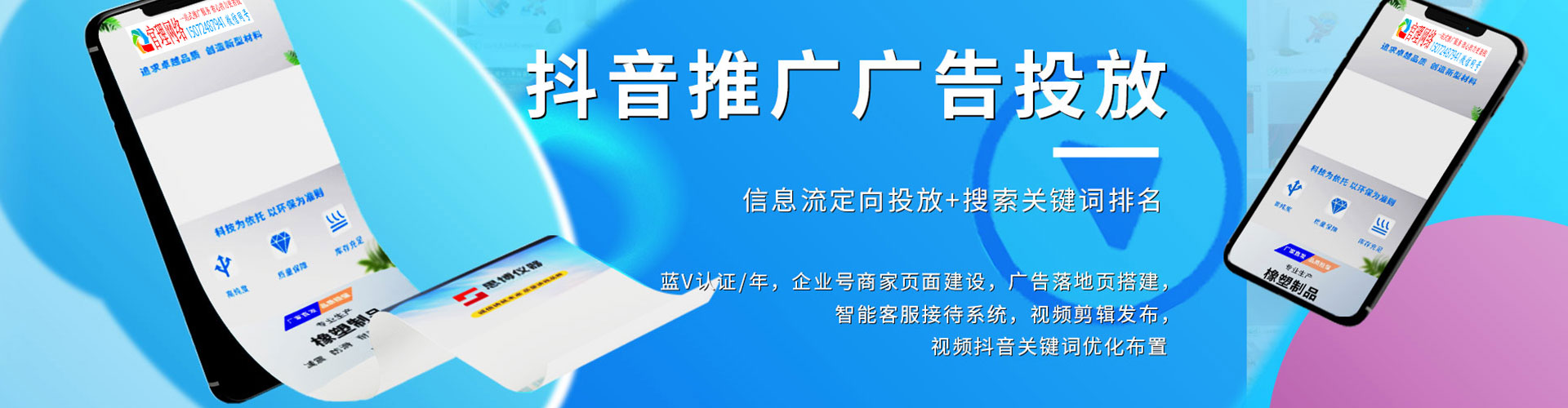 牙克石竞价开户